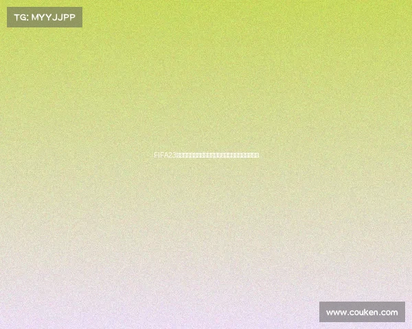 FIFA23预测世界杯结果纯属谣言的真相全面辟谣与理性解读版 FIFA23预测世界杯结果纯属谣言的真相全面辟谣与理性解读版