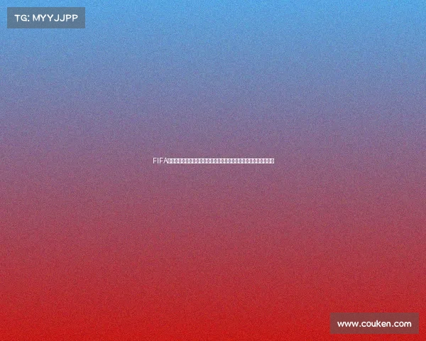 FIFA世界杯飞翼传奇:速度与突破的绿茵风暴巅峰对决全球赛场瞬间集锦 FIFA世界杯飞翼传奇:速度与突破的绿茵风暴巅峰对决全球赛场瞬间集锦