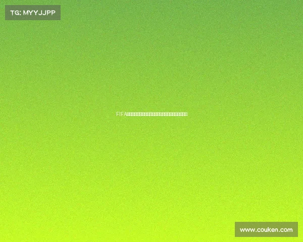 FIFA女足世界杯是否真实存在权威解读赛事起源与发展历程 FIFA女足世界杯是否真实存在权威解读赛事起源与发展历程